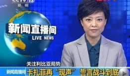 东营媒体爆料事件最新情况